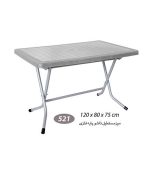 میز مستطیل تاشو پایه فلز کد 521 طوسی