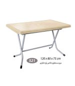 میز مستطیل تاشو پایه فلز کد 521 شیری