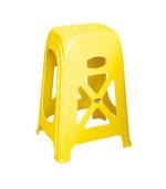 چهارپایه پلاستیکی بلند سوپر زرد